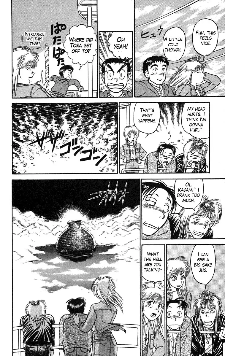 Ushio and Tora Chapter 64 15